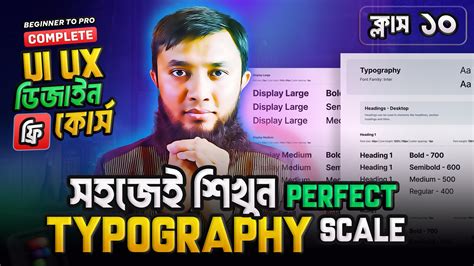 Rezultat imagine pentru UI/UX Design Course Ali Hasan