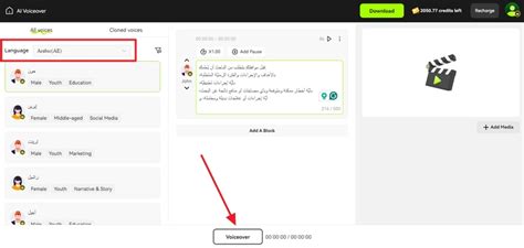 Image result for How to Disable Minecraft Narrator Java