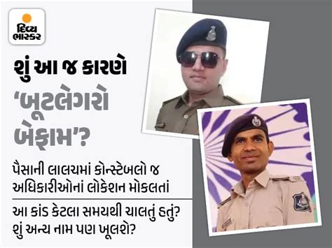 In Bharuch, before the SMC team went for the raid, two constables gave ...