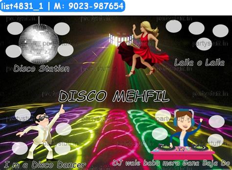Disco Night Invitation Card Cards in Disco theme