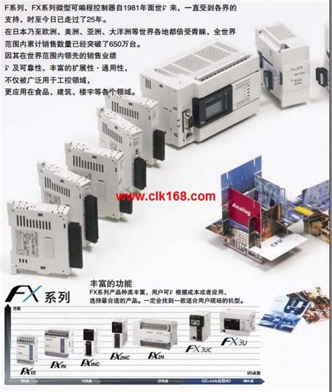 FX2N-5A模拟量输入输出扩展模块 FX2N-5A - 三菱