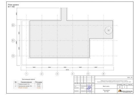 Tary Coffee House in the Landscape by Sandyq Group by Sandyq Group ...