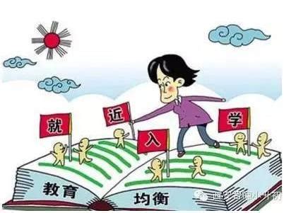 如果你是外地生家长，你还会考虑让孩子2021来郑州参加小升初吗？ - 知乎