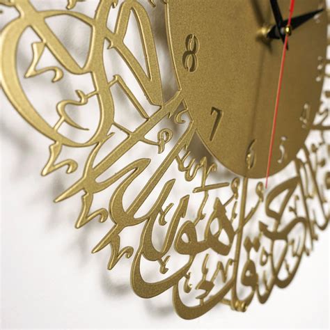 Surah Al Ikhlas Metal Islamic Clock – Craftholic