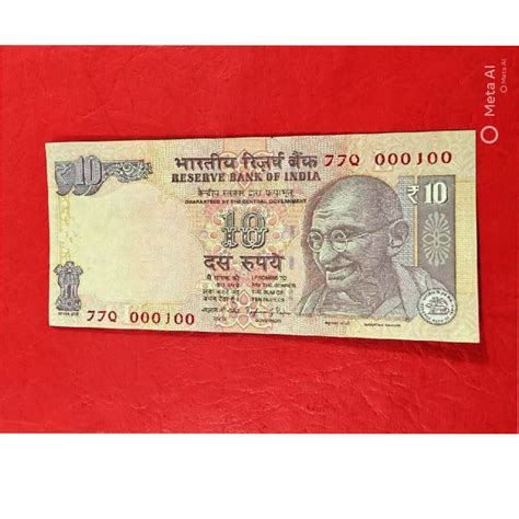 Rs 10 note 000100 fancy lower number ambulance