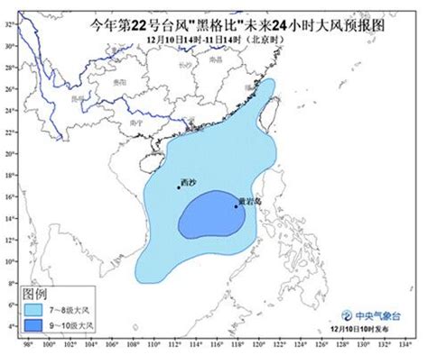 台风蓝色预警：“黑格比”将为福建广东沿海带来大风|台风|大风|福建_新浪天气预报