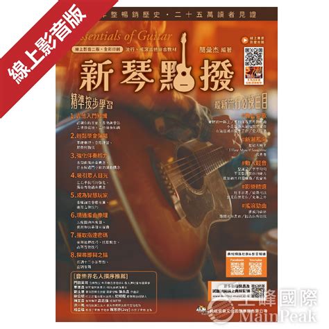 Image result for SongShow Plus Tutorials 2024