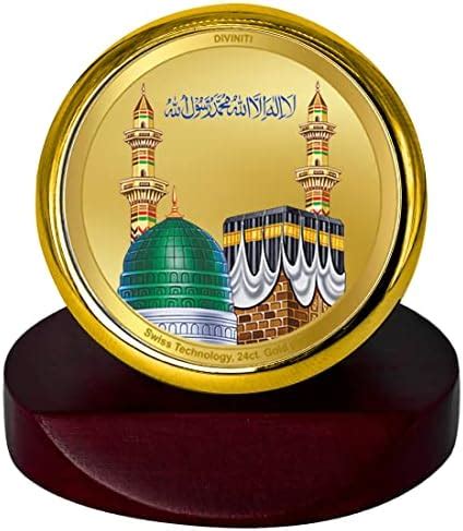 DIVINITI Muslim Islamic Allah Idol Photo Frame for Car Dashboard, Table ...