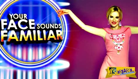 Your Face Sounds Familiar εξελίξεις!