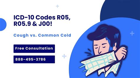 ICD-10 Codes R05, R05.9 & J00: Cough vs. Common Cold - Providers Care ...