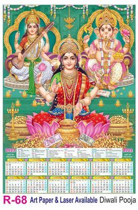 Poly Foam Calendars 2020 online printing | Vivid Print India - Get Your ...