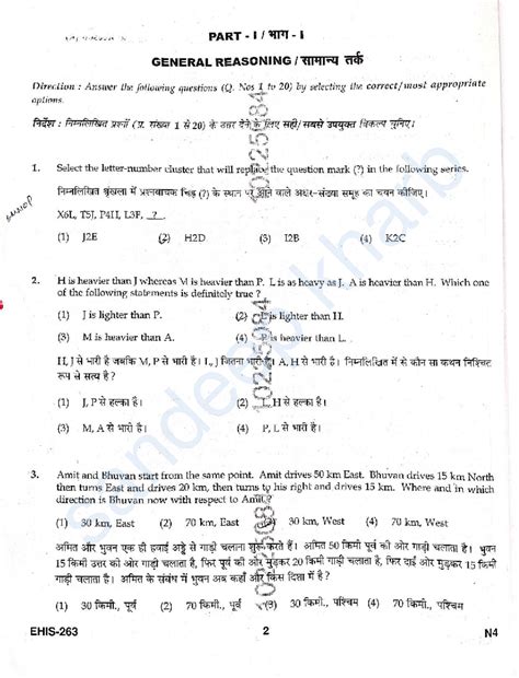 KVS NVS Paper for DSSSB Exams: Study Notes - Studocu