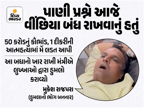 From today you will not be able to grow shrifal in Pavagadh, the temple ...