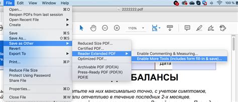 Image result for PDF JavaScript Disabled