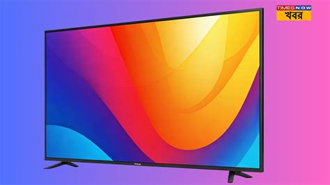 Top Smart TVs Under Rs 10,000: বাড়ির টিভি খারাপ হয়ে গিয়েছে? তাহলে আর ...