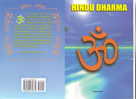 Hindu Dharma: Introduction to Hindu Religious and Spiritual Tradition ...