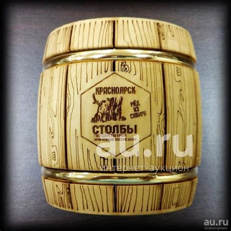 Липовый бочонок с кольцами "Мёд Сибири", ~600 грамм, бочонок под мёд ...