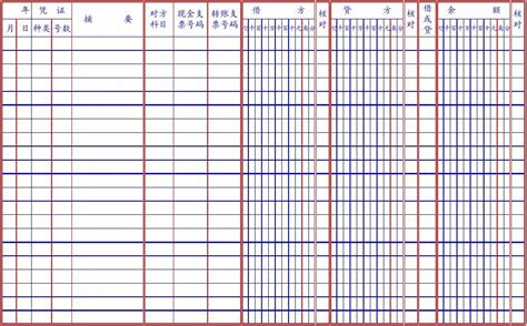现金日记账(电子版本)Excel图表图片_费用报表_Excel模板_图行天下图库