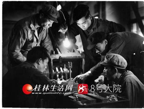 寻找桂林工业记忆！1958年第一炉“桂林钢铁”(图)-桂林生活网新闻中心