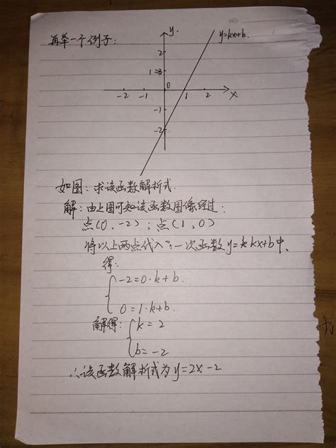 数字能量基础篇--四柱八字,命理,八字命理,六爻占卜,命理百科-寅午文化