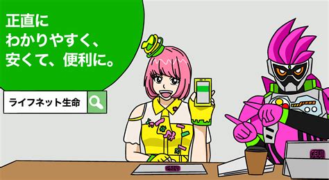 Kamen Rider Ex-aid Image by next omega #4225988 - Zerochan Anime Image ...