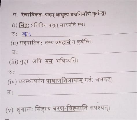 please give me the answer plzzz.... - Brainly.in