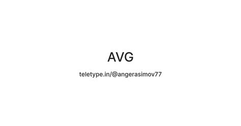 AVG — Teletype