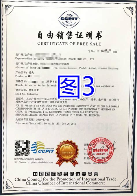 中国市场营销资格证书考试