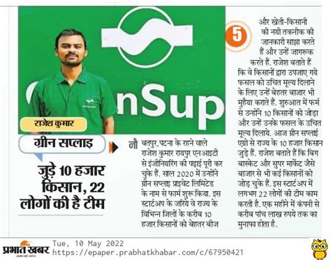 GreenSupply - Full stack agri service for farmers