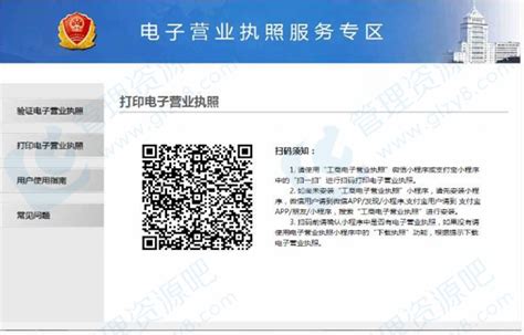 沈抚新区：开办企业只需带张身份证 4小时执照到手-中国科技网