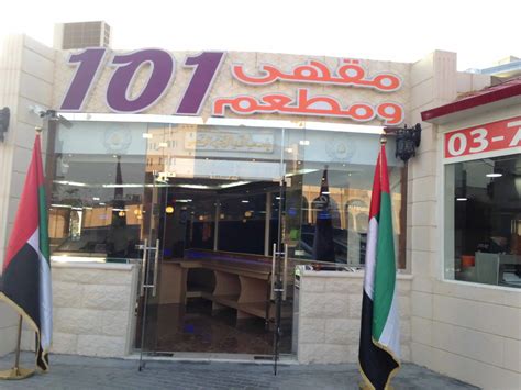 101 Cafe And Restaurant, Asharej, Al Ain | Zomato