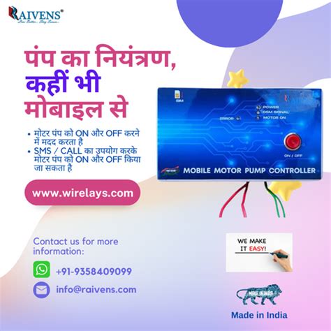 RAIVENS Mobile switch via Call and SMS for Three Phase Starters ...