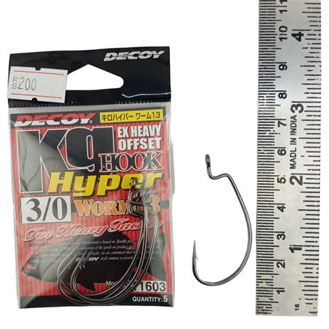 Decoy Worm-13Kg Hyper Hook Single Pc – Fish With Hanish Tackles