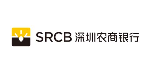 深圳农商银行标志logo图片-诗宸标志设计