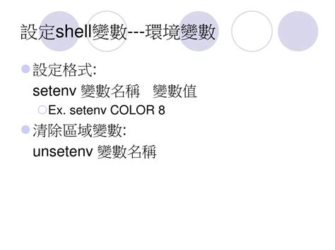 Unix 的图像结果