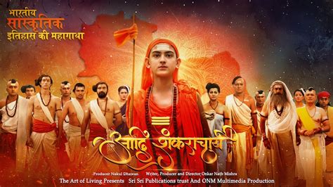 ‘Aadi Shankaracharya’ web-series review | …a must watch - Bollywood Town