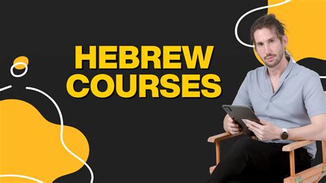 Image result for Hebrew Classes