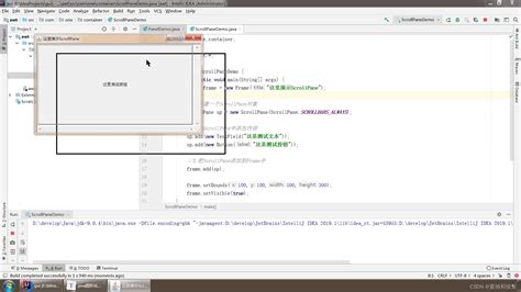 Java ScrollPane 的图像结果