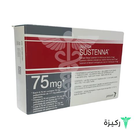 Invega, Sustenna, Paliperidone 75 Mg, For Injection - 1 Syringe – Rakiza