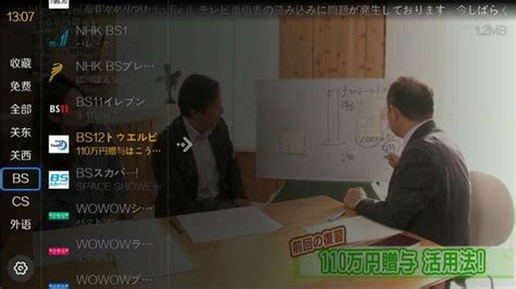 日本电视台对外宣传视频_哔哩哔哩 (゜-゜)つロ 干杯~-bilibili