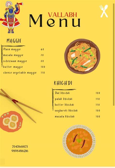 Menu at Shree vallabh momo RESTAURANT, Ahmedabad