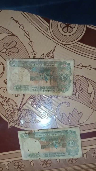 Image result for 5RS Note Motif