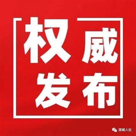 独家解读：房贷新政重塑市场信心 邯郸楼市观望新政落地相关资讯_邯郸独家解读：房贷新政重塑市场信心 邯郸楼市观望新政落地相关资讯_恋家网