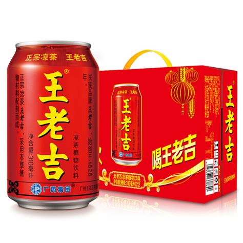 凉茶哪个牌子好？10大凉茶品牌排行榜 - 凉茶十大排行 - 值值值