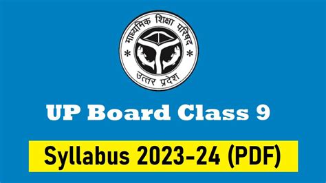 UP Board Class 9 Syllabus 2023-24: Download Subject-Wise Syllabus in PDF