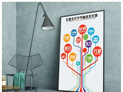 企业文化创新海报图片_海报_编号6076714_红动中国