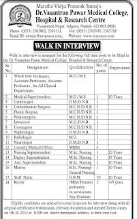 MVPS Medical College Recruitment 2014 Walk in interview