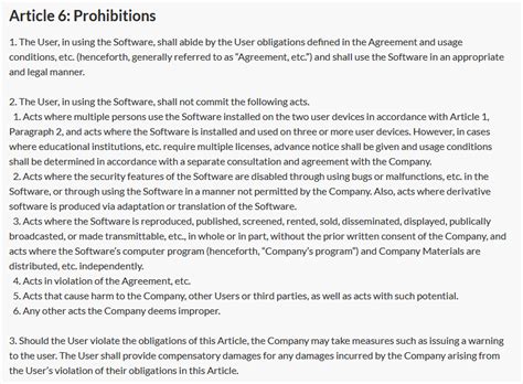 Eula Test Run 的图像结果