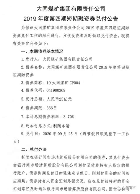 山西2500万吨大煤矿诞生！同煤产能大爆发，太厉害了！_塔山