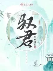 君有疾否壁纸 | 君有疾否，相思无医_侵权